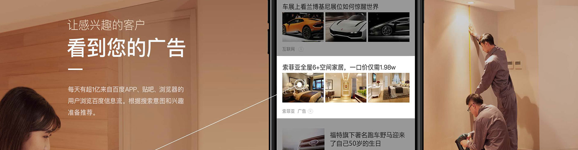 瓦房店sem开户