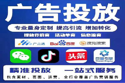 抖音信息流广告在电商行业的应用案例